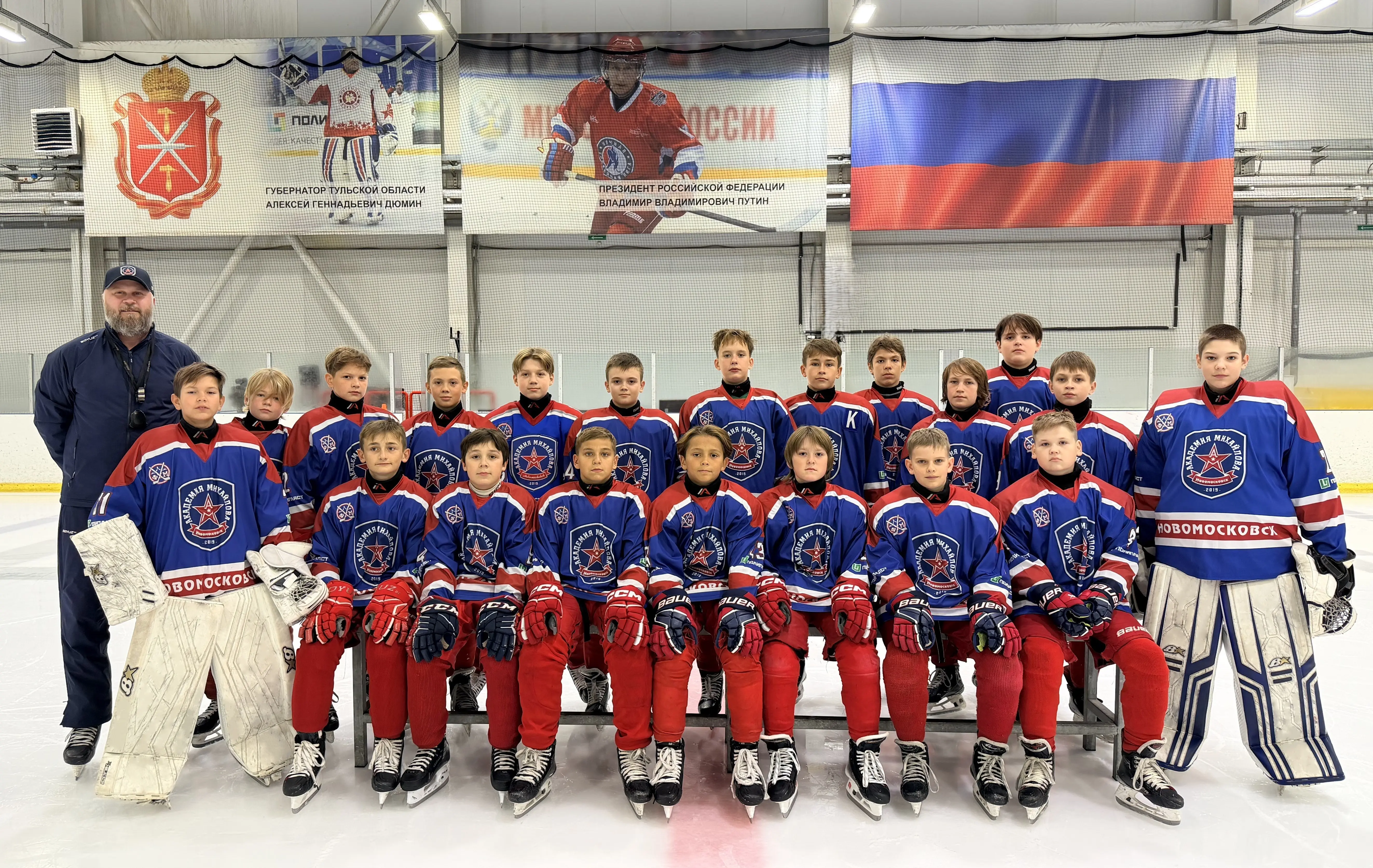 team