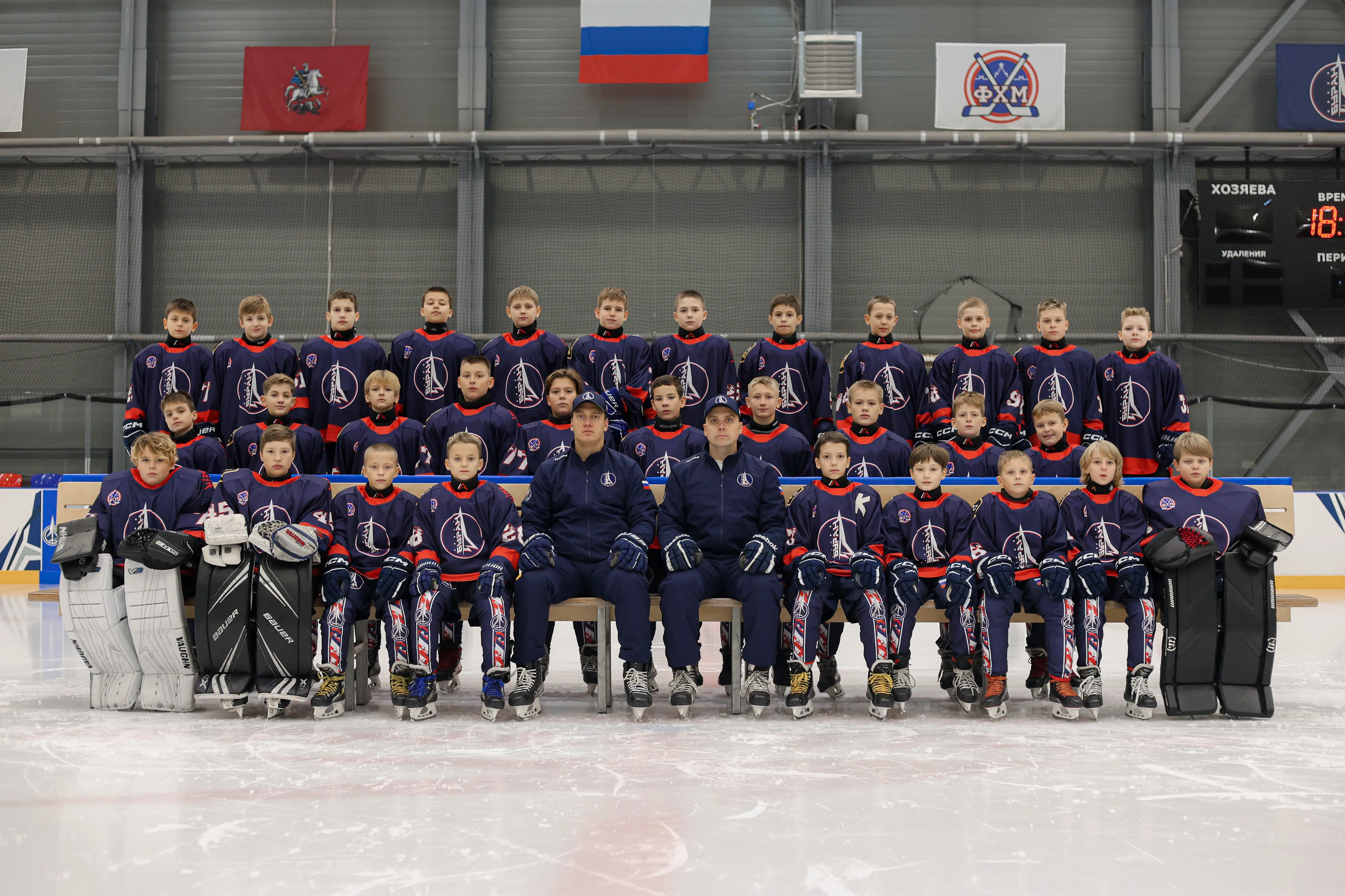 team